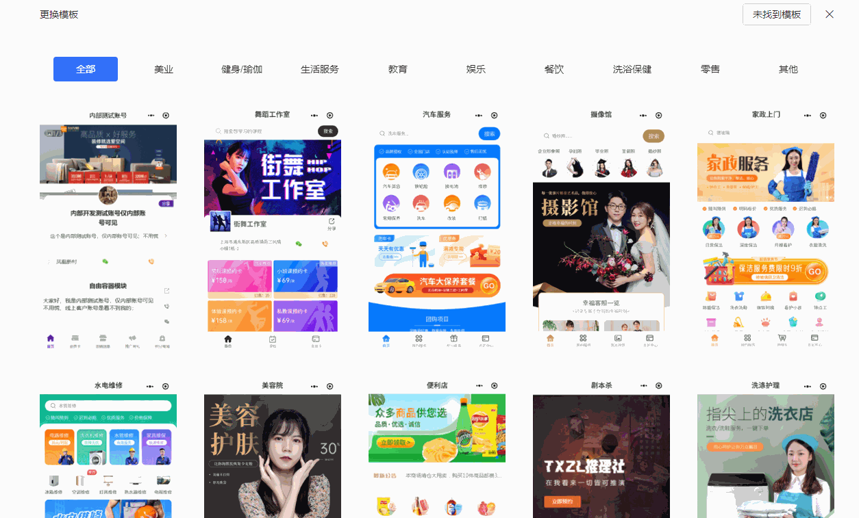 篮球赛备赛战术训练_1